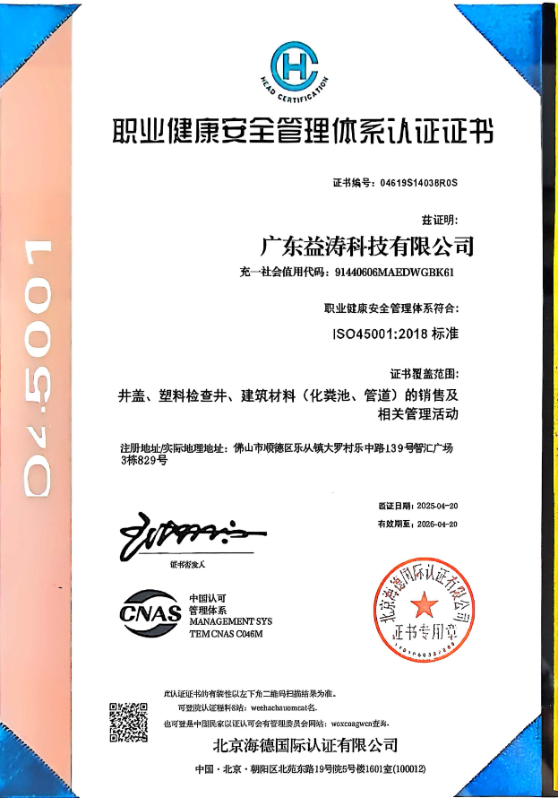 潮南荣誉证书