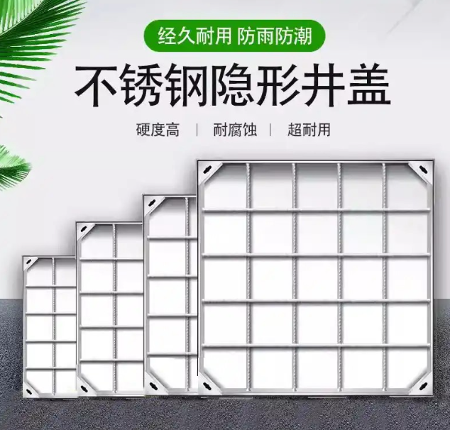 潮南不锈钢方井展示