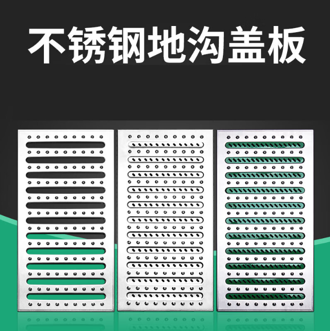 潮南不锈钢沟盖板展示