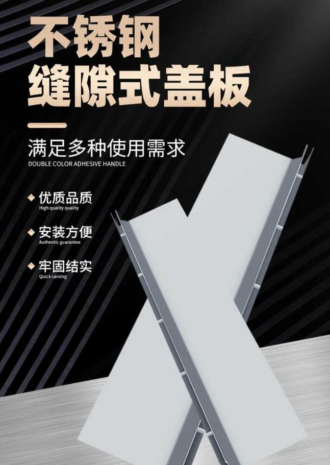 潮南不锈钢缝隙排水沟盖板展示
